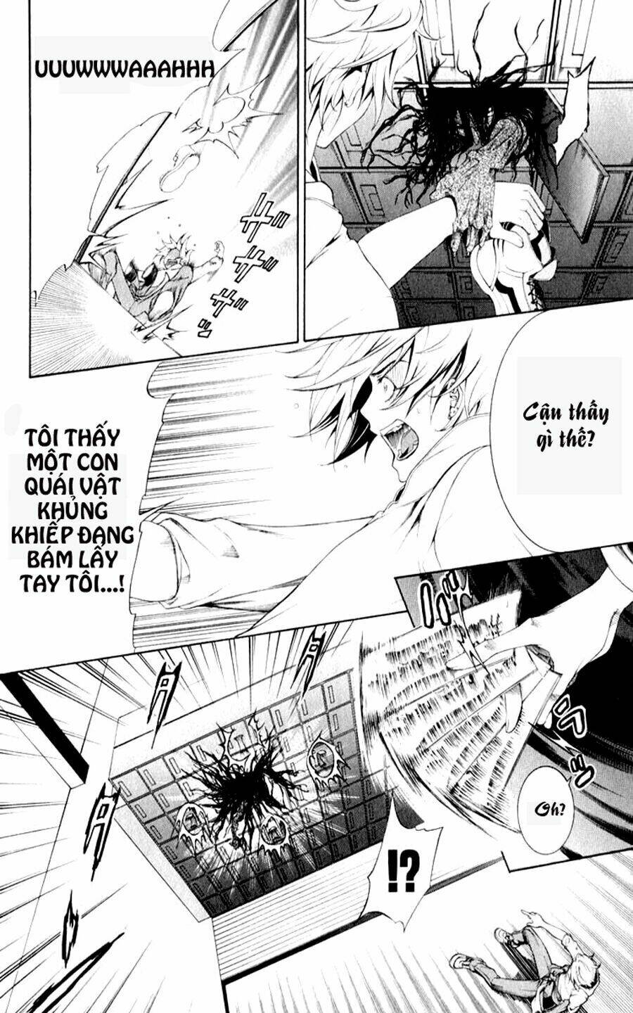 izayoi no hitomi chapter 1 28