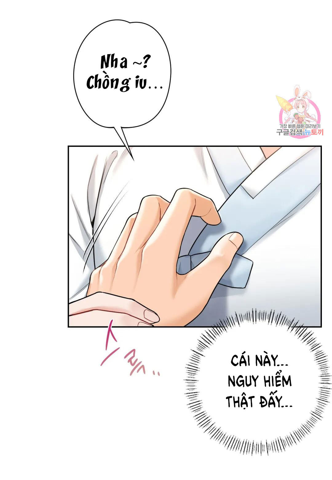 [18+] không là bạn bè chapter 36.2 25