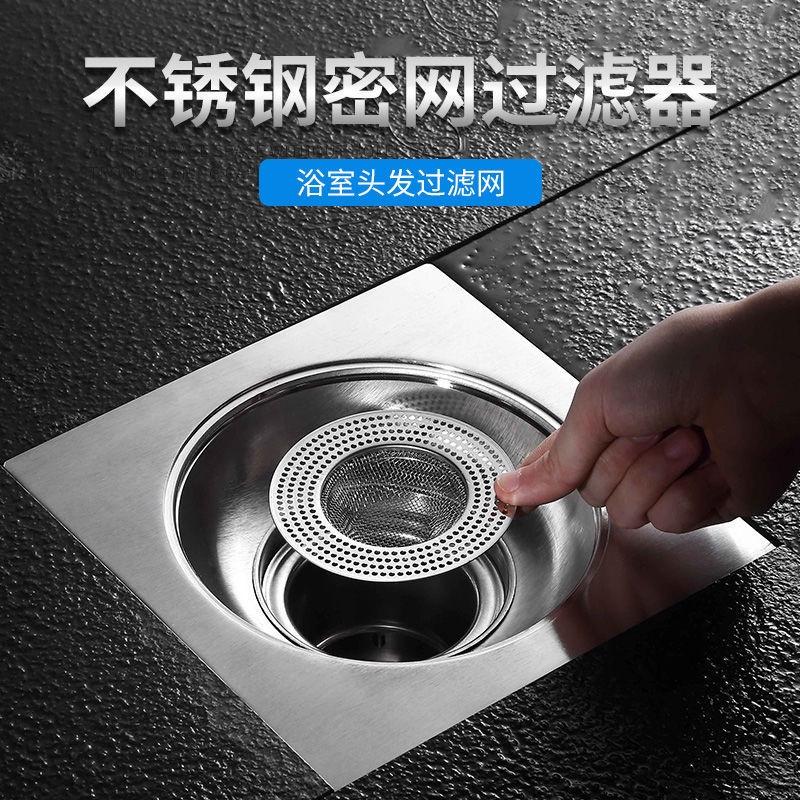 Nắp Có Lưới Lọc Rác Bồn Rửa Bát,Miệng Cống Thoát Nước Làm Từ iNox (Loại chuẩn)