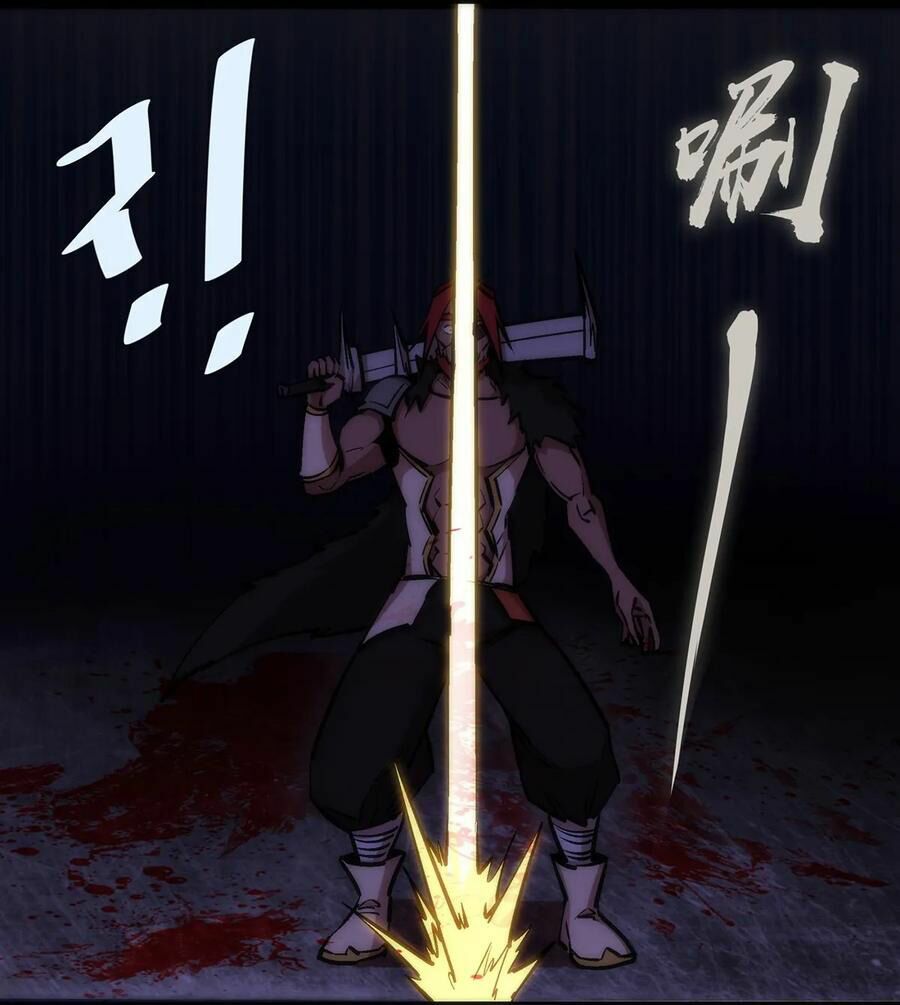 tôi không phải quỷ vương chapter 18.1 15