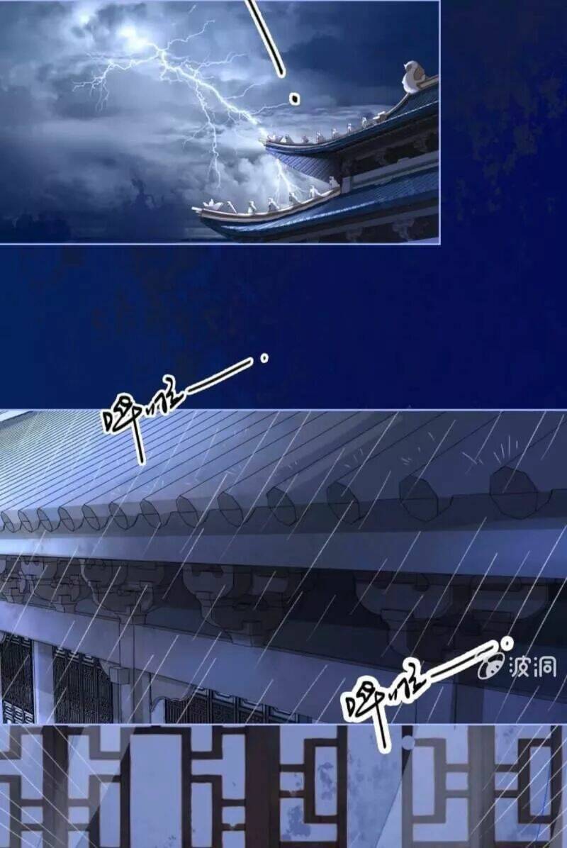 sủng phi của vương chapter 152 25