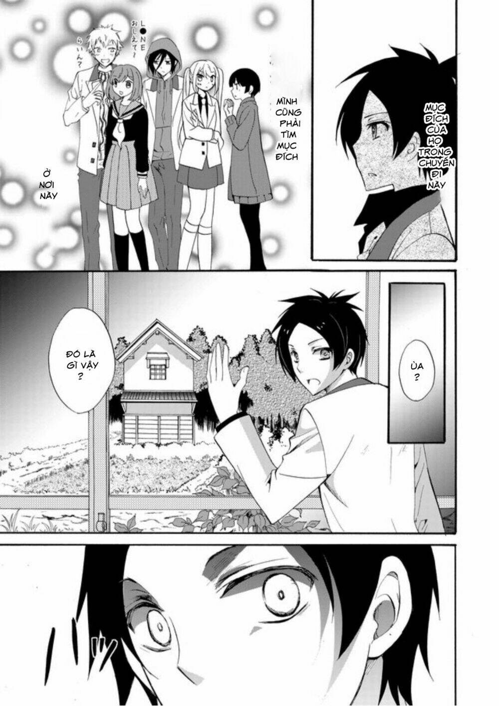 ningyou touge chapter 1 23