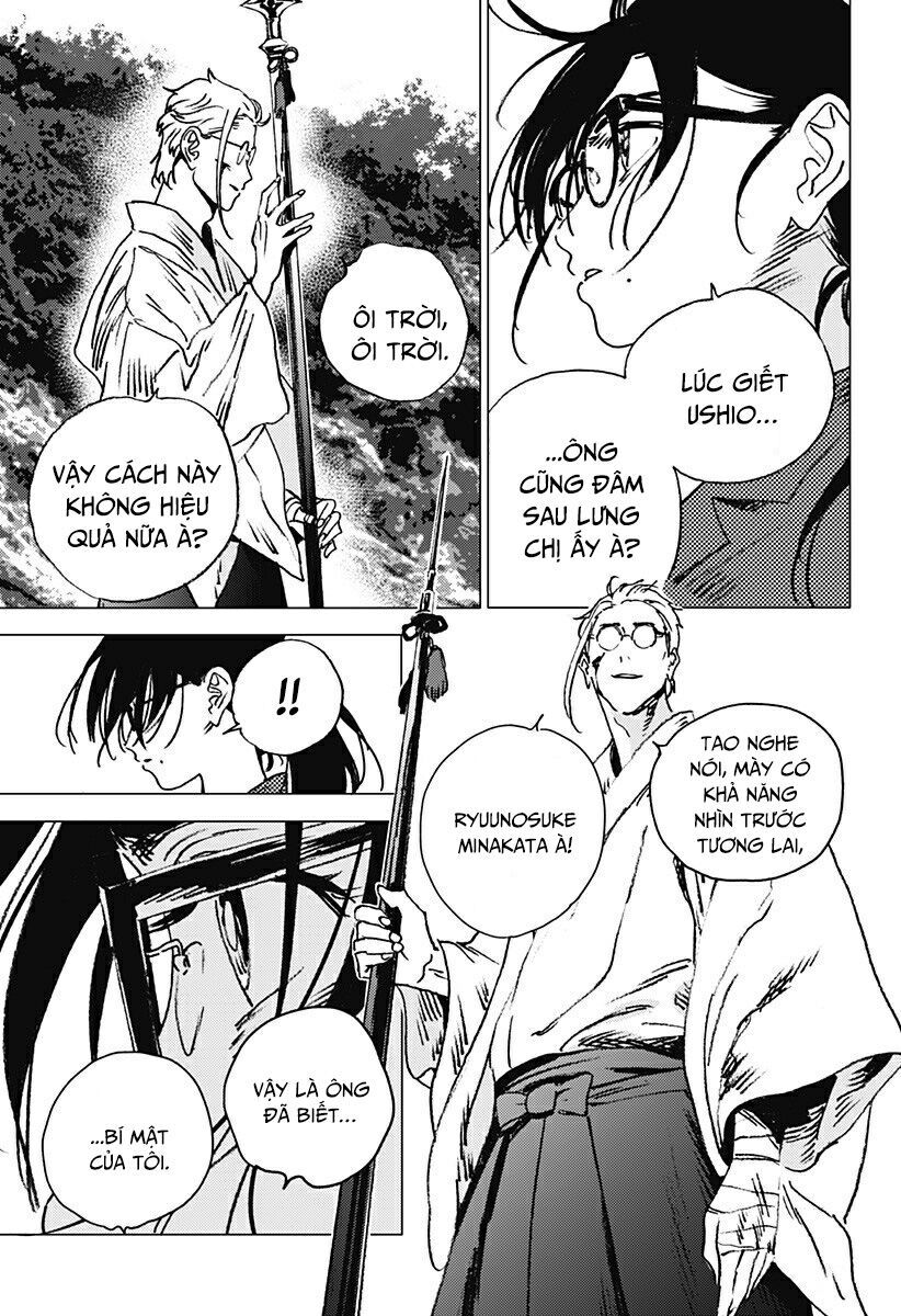 summer time render chapter 104 8