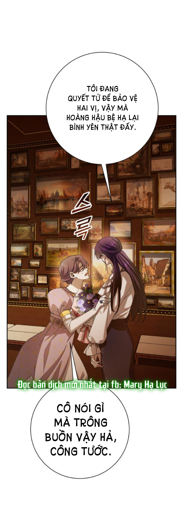tôi muốn trở thành cô ấy dù chỉ là một ngày chapter 158.2 32