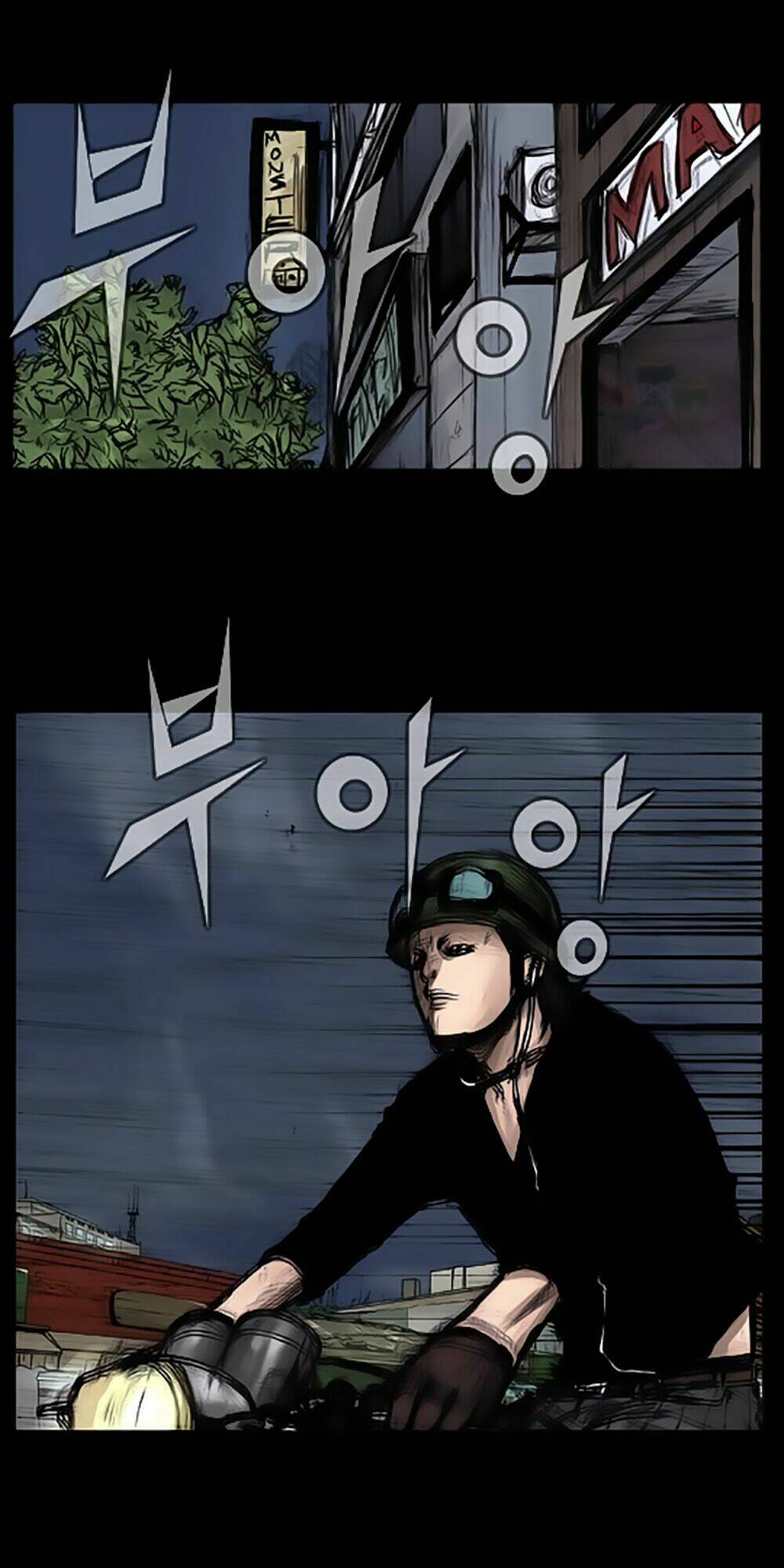 dokgo | độc cô chapter 11 30