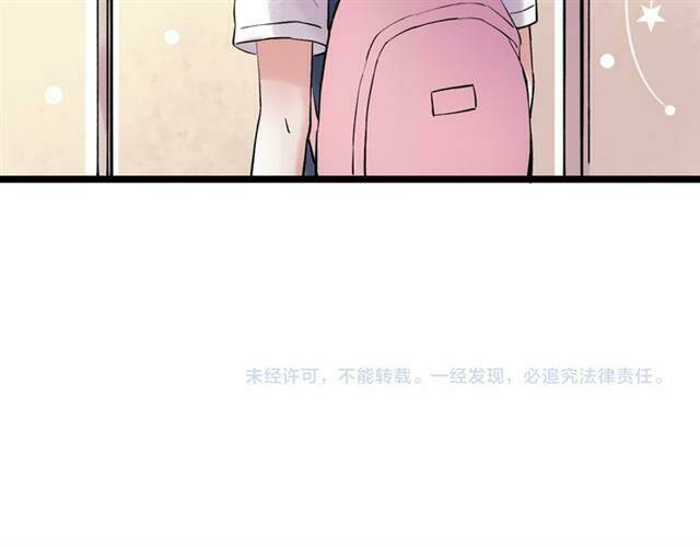 trạch thượng tịch mịch huỳnh hỏa chapter 11 135