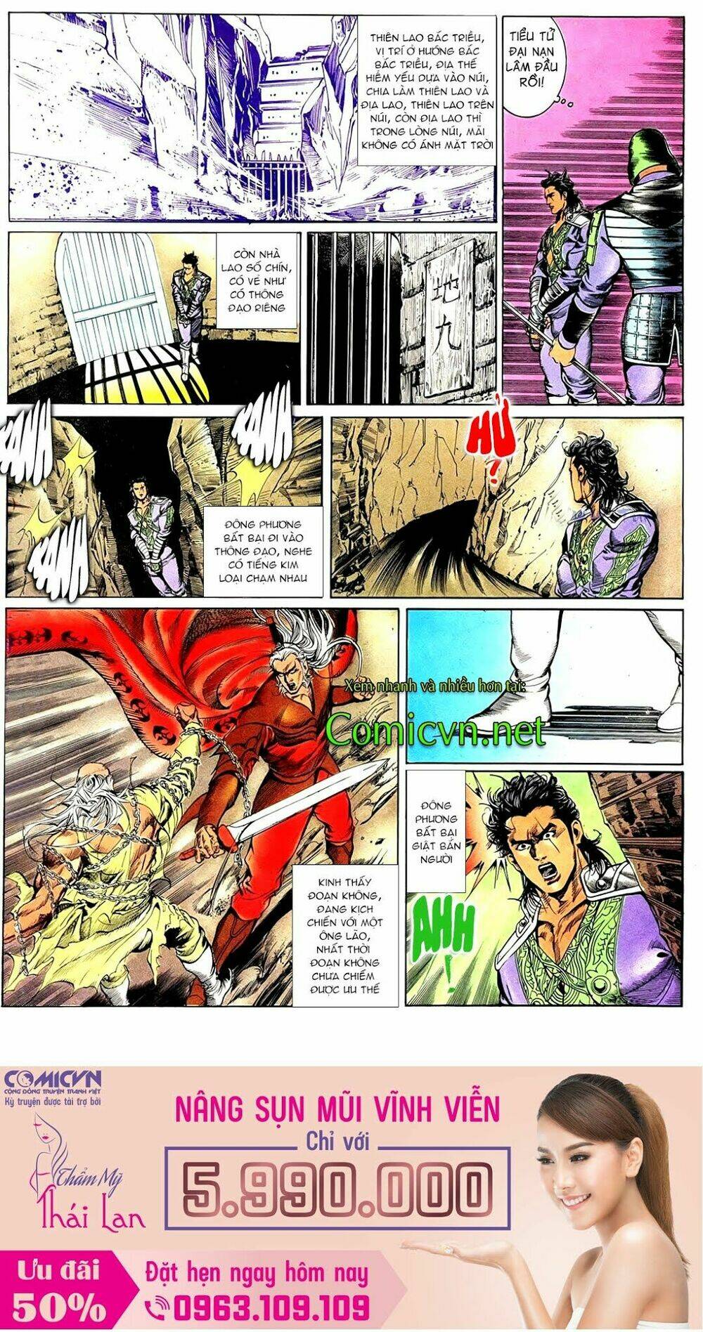 đông phương bất bại - khưu phúc long chapter 50 17