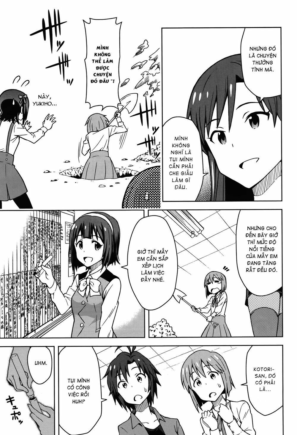 the idolm@ster (mana) chapter 1 12