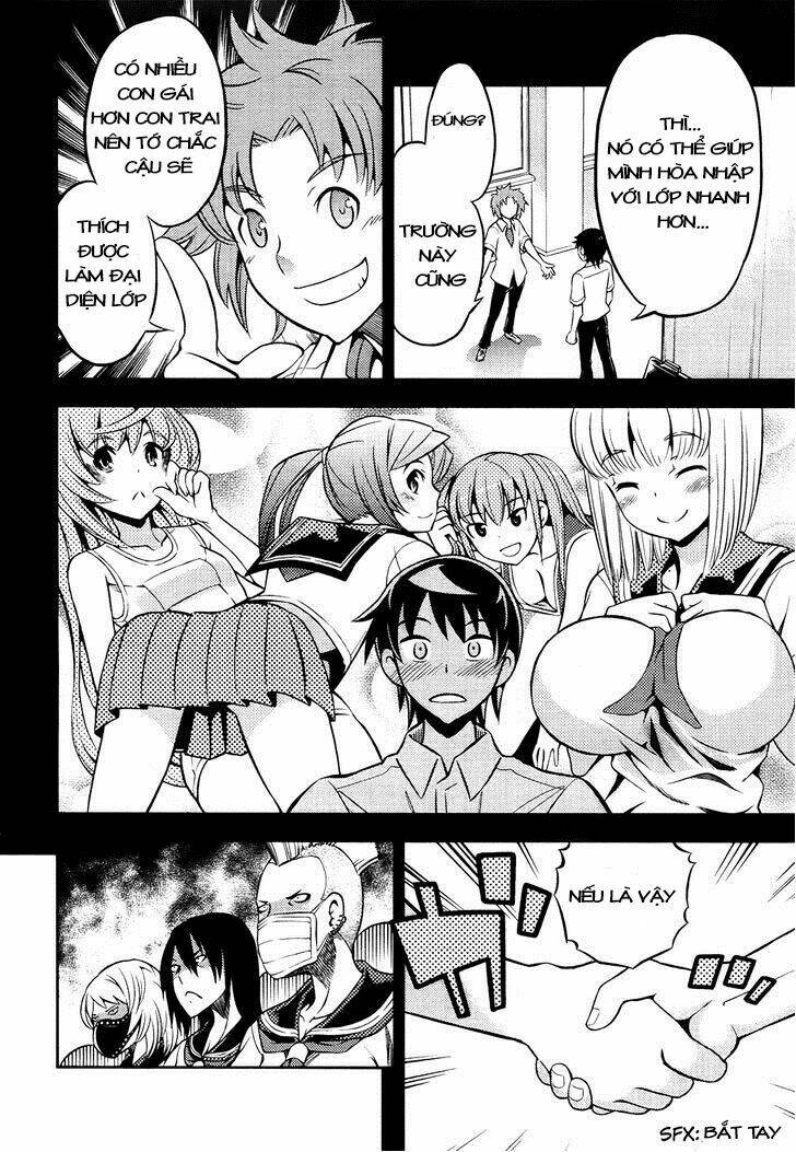 yankano! chapter 1 7