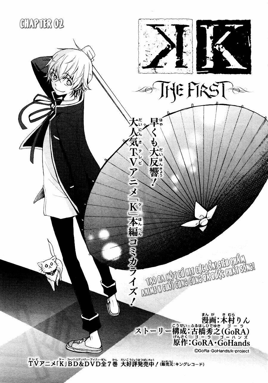 k - the first chapter 2 2