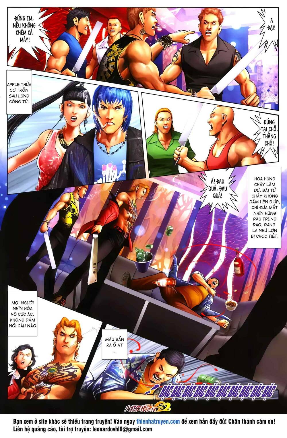 hỏa hồng niên đại hắc cốt đường chapter 1275 2