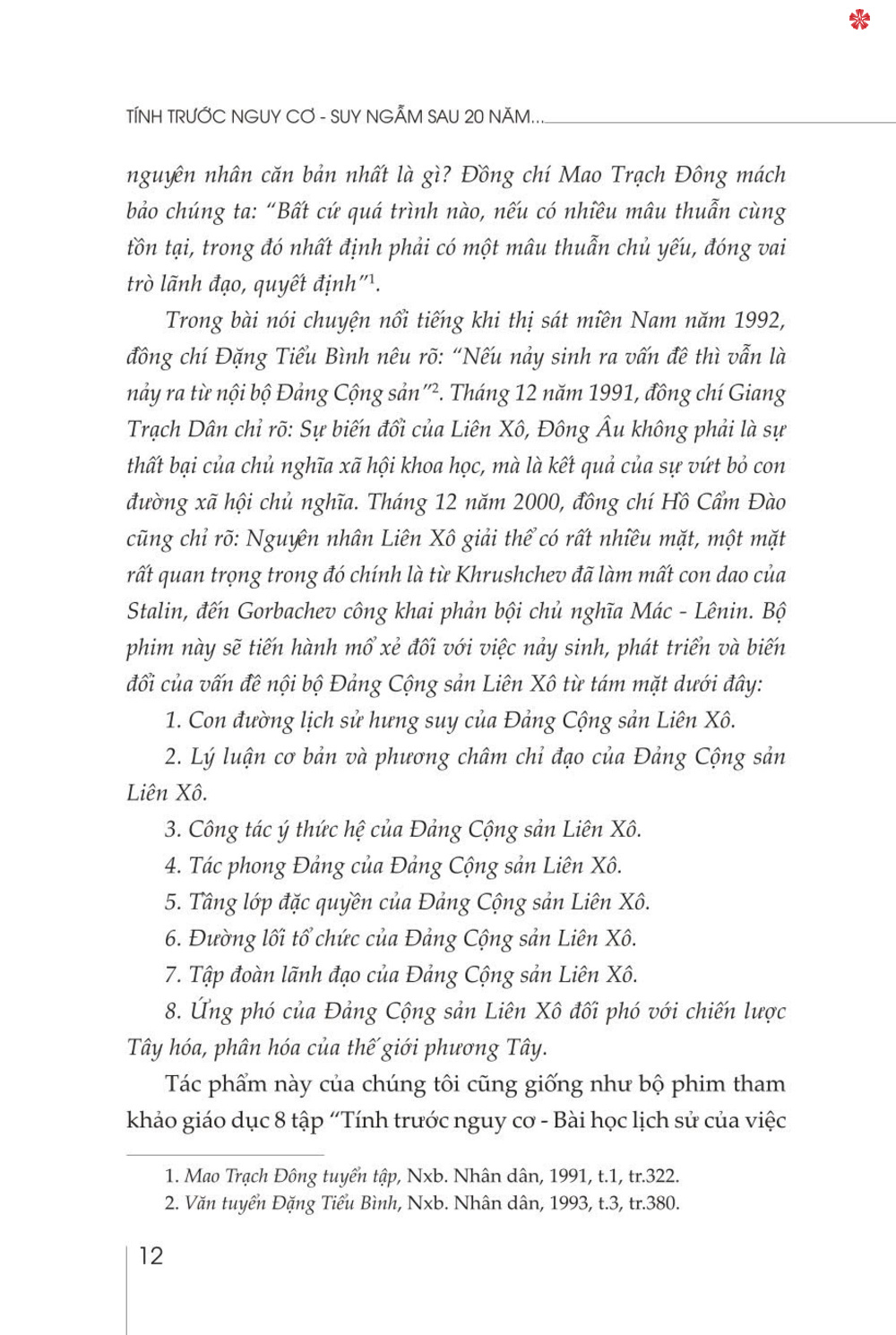 Tính trước nguy cơ - Suy ngẫm sau 20 năm Đảng Cộng sản Liên Xô mất đảng (bản in 2024)