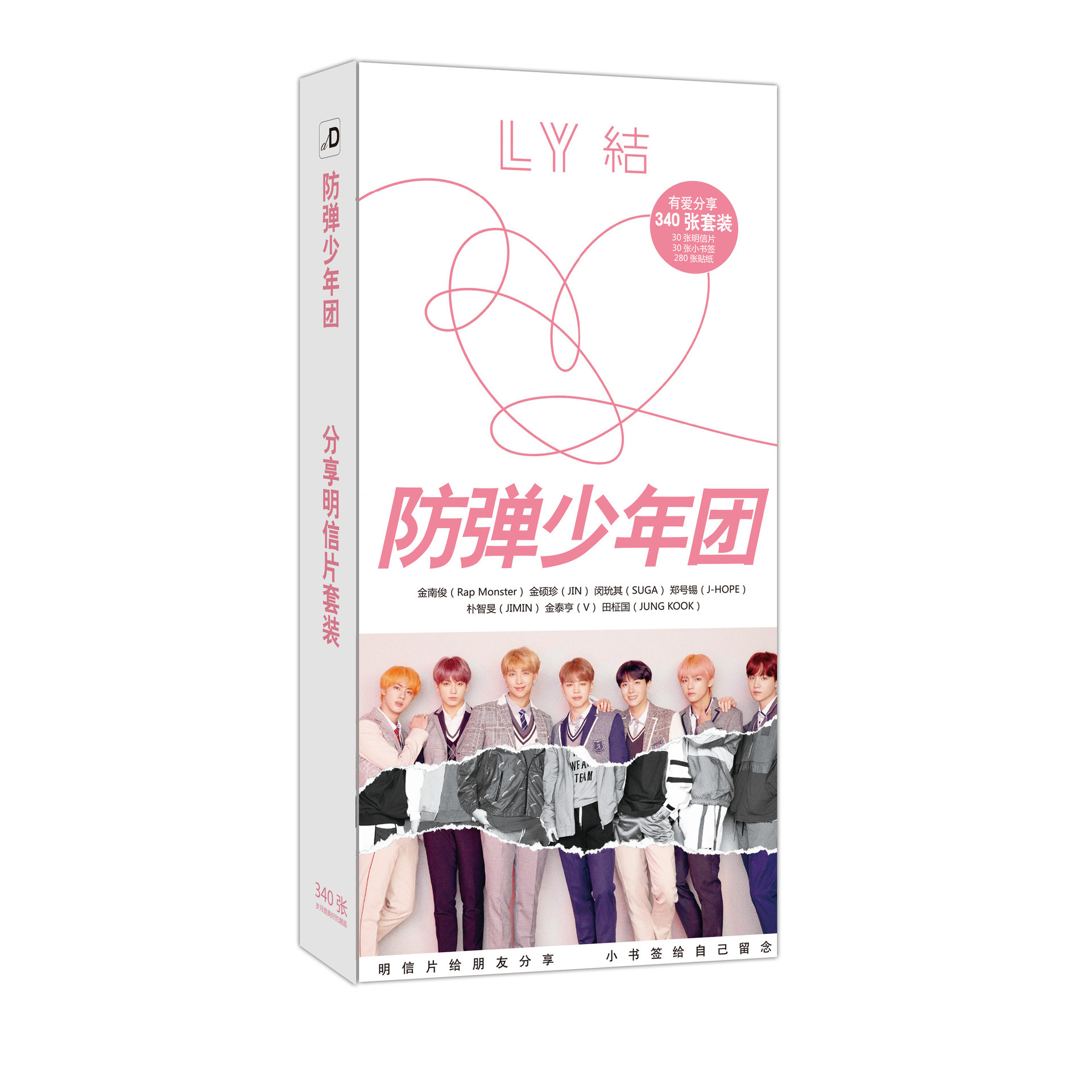 Hộp ảnh Postcard BTS 340 ảnh