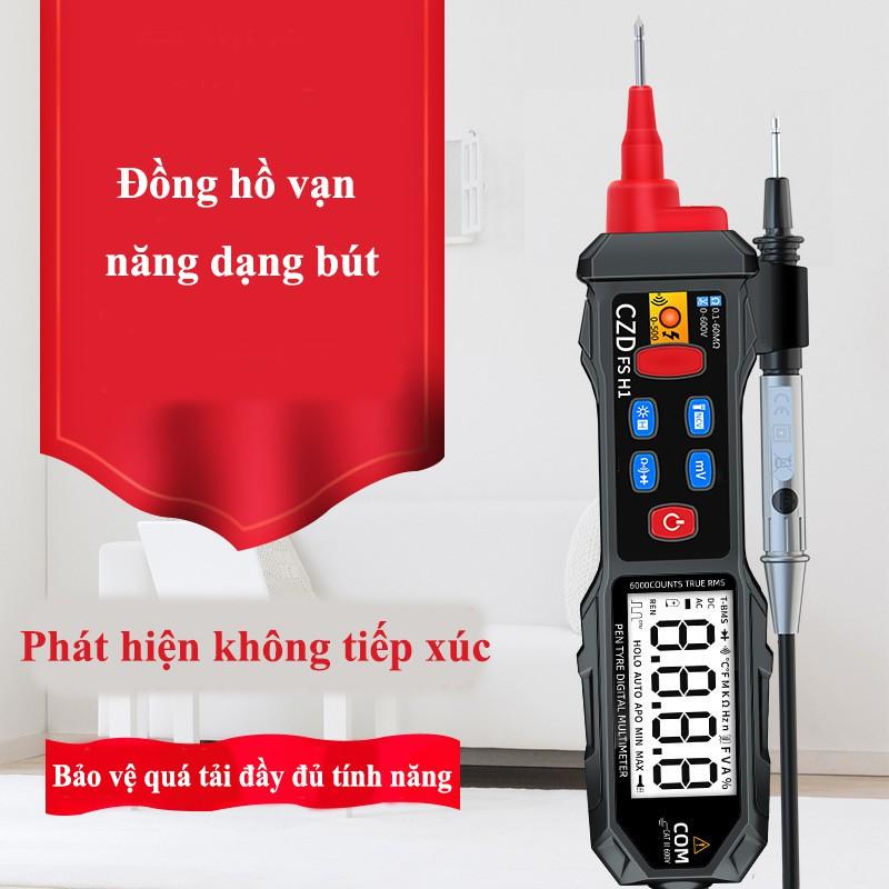 Đồng hồ vạn năng, Phát hiện không tiếp xúc chip Công Nghệ Đức