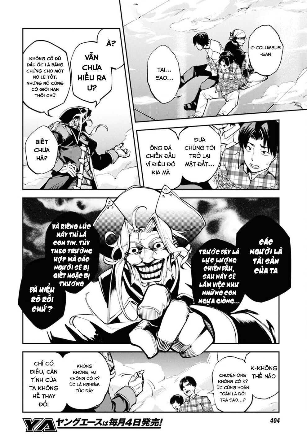 fate/grand order: epic of remnant - agartha chapter 27 10