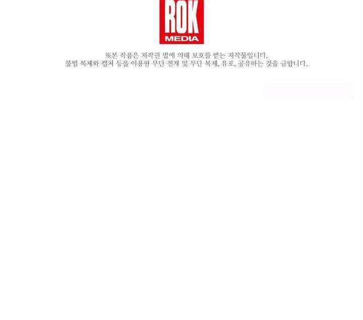 từ lúc bắt đầu tôi vẫn luôn ở bên em chapter 26 46