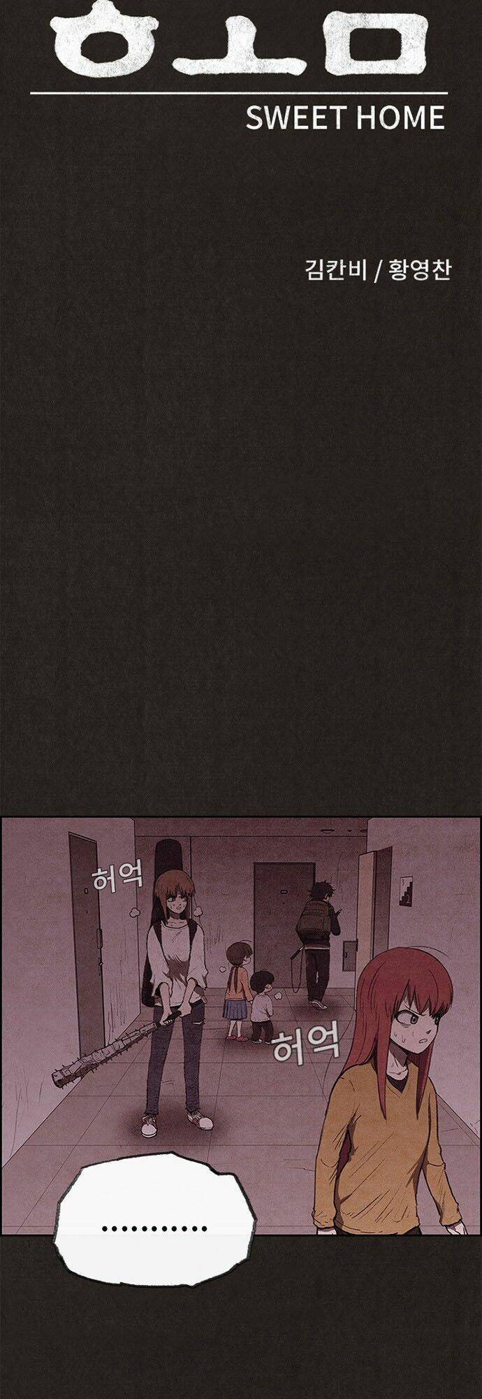 quái vật tại chung cư xanh chapter 118 25