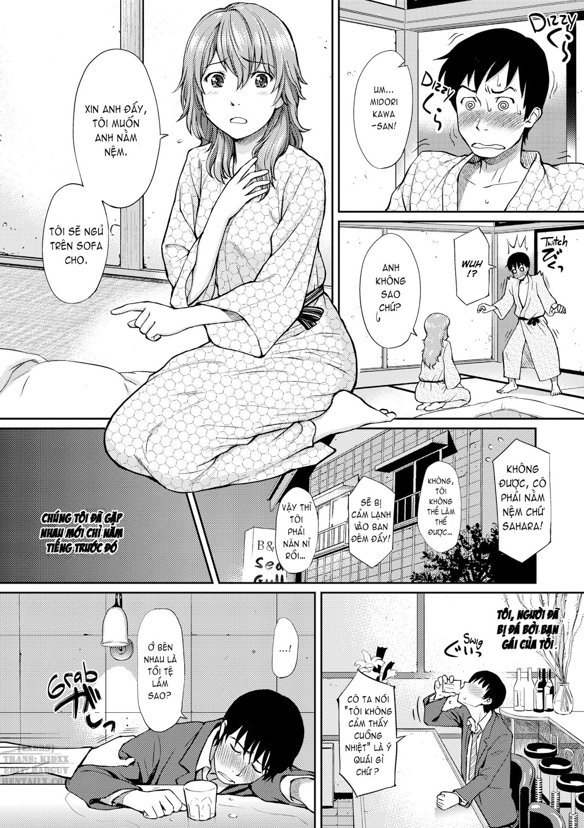 bashful break chapter 12 3