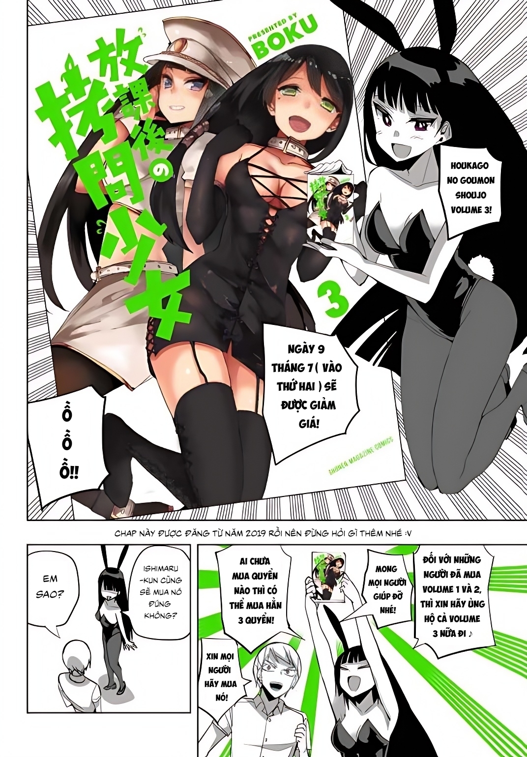 Câu Lạc Bộ Tra Tấn Của Các Nữ Sinh Sau Giờ Học chapter 43.5 2