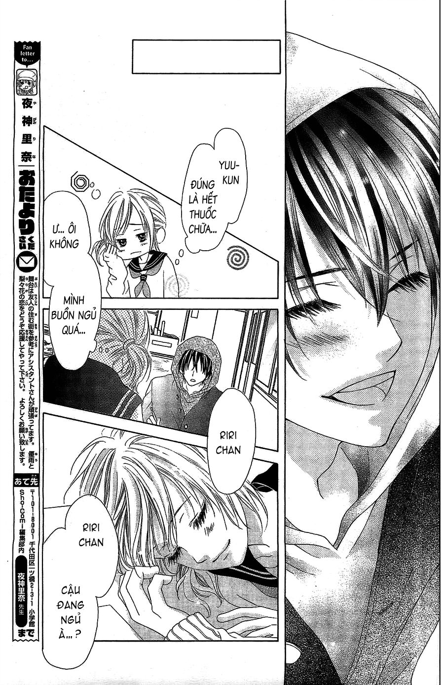 17-sai, kiss to dilemma chapter 1 32