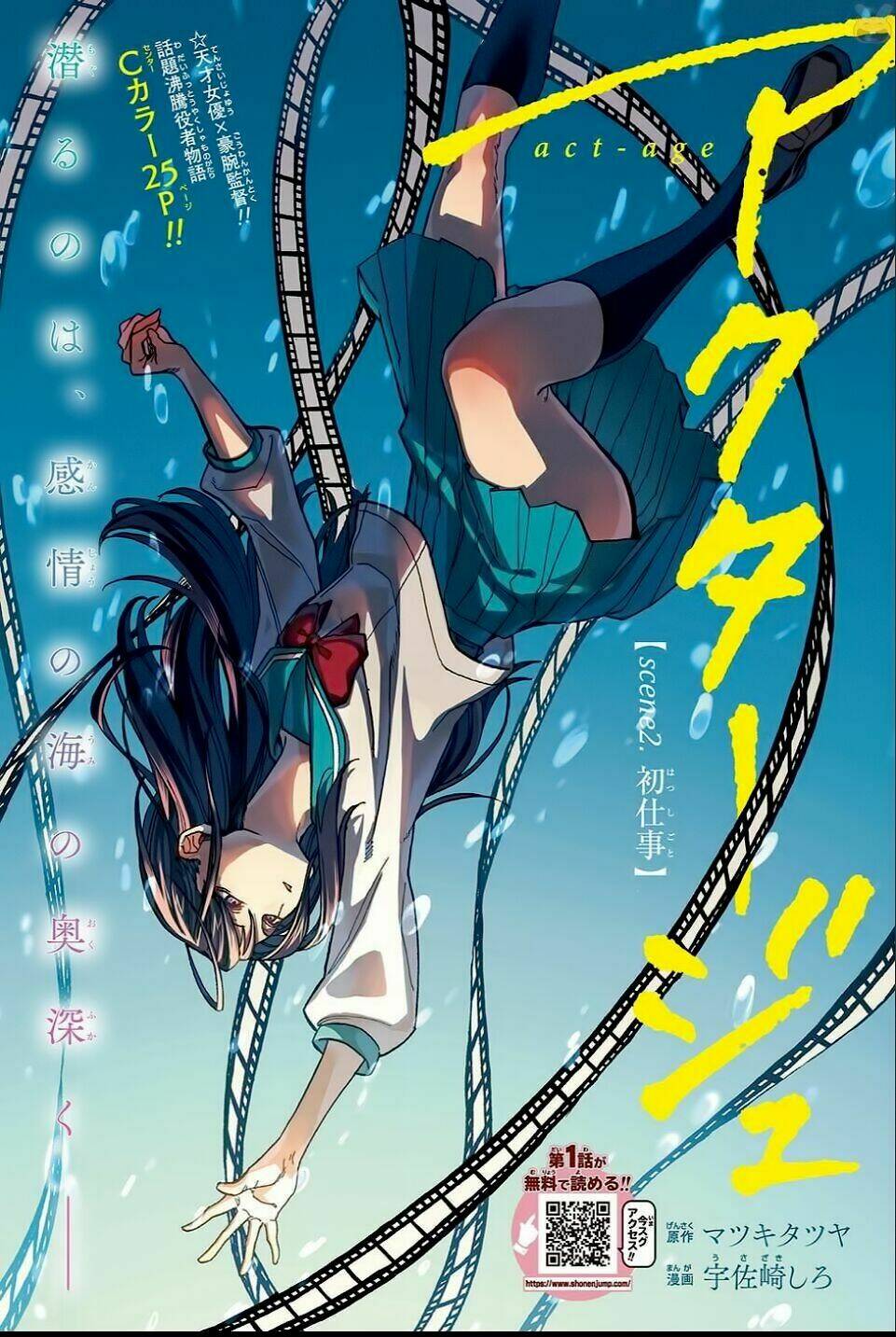 nữ diễn viên tài năng chapter 2 4