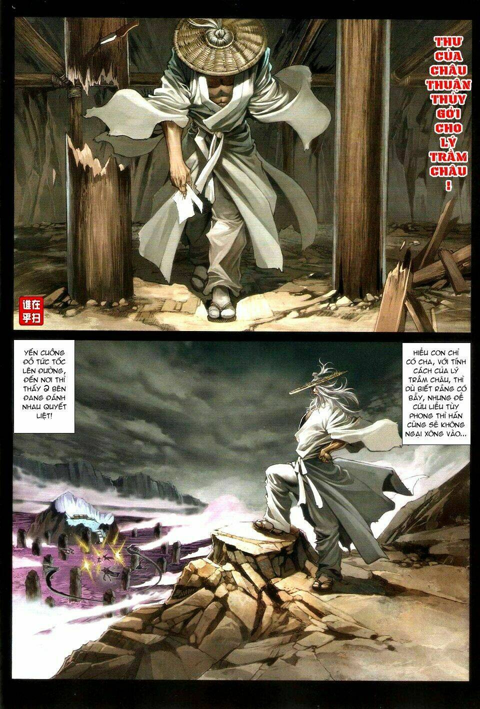 ôn thuỵ an quần hiệp truyện chapter 52 19