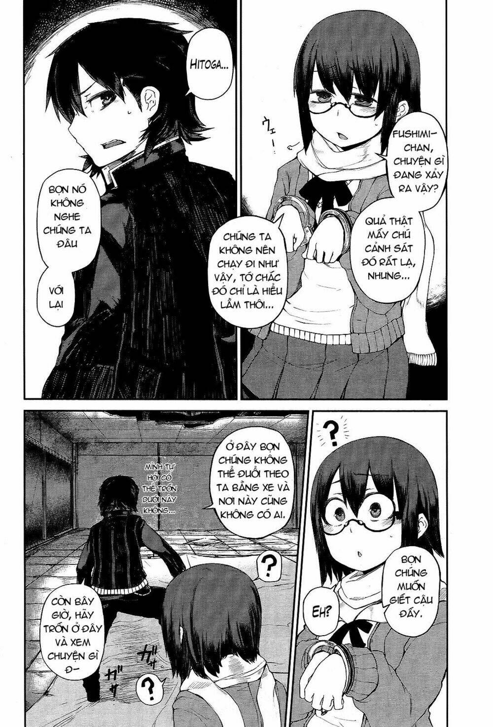 imawabi no dakini chapter 3 6