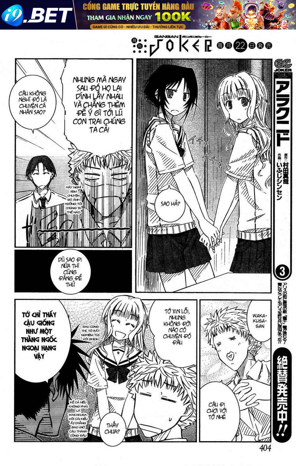 prunus girl chapter 25 6