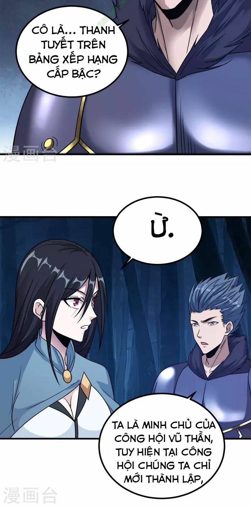 kiếm vũ chapter 14 4