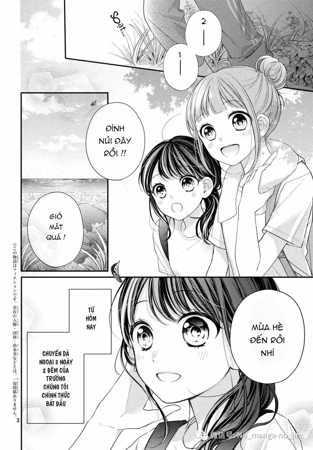 chihiro-kun wa atashi holic chapter 5 3