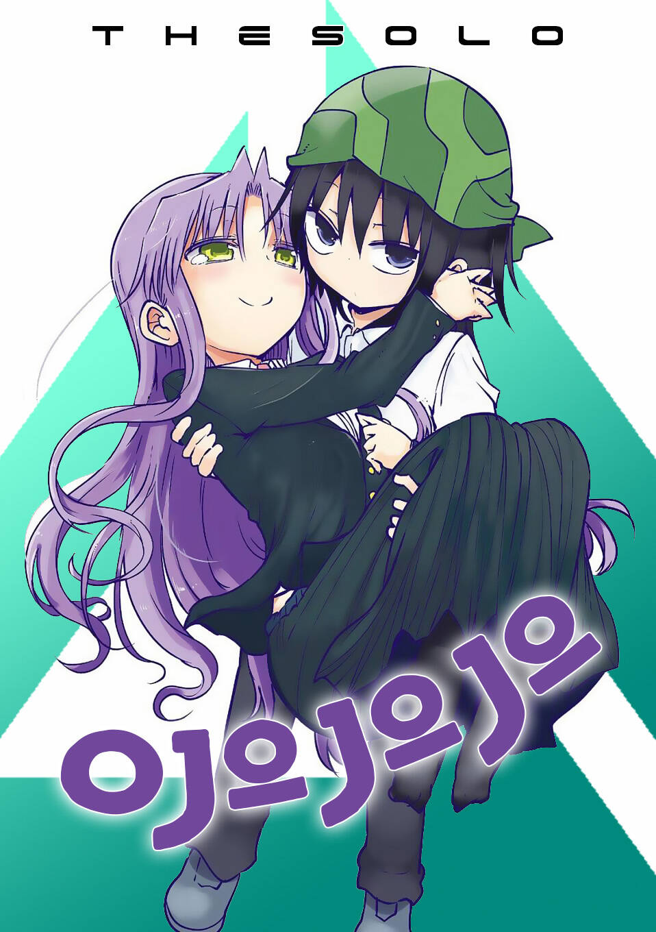 ojojojo chapter 43.5 1