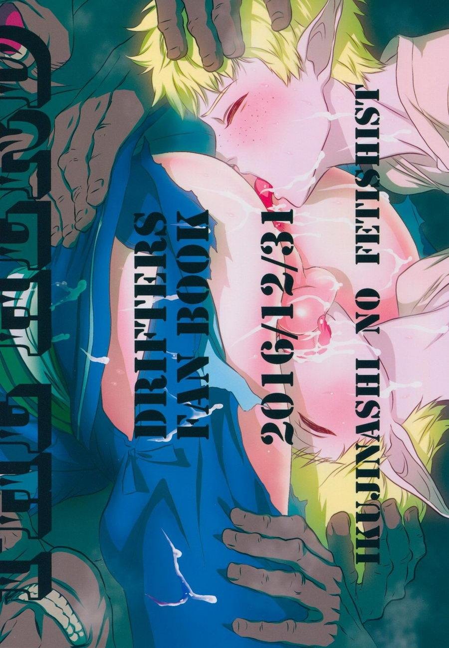 tổng hợp oneshot bl dễ thương chapter 41 34