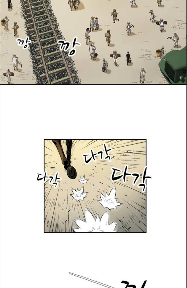 bậc thầy kiếm sư 2: arachi dị nhân đầu tiên chapter 1 7