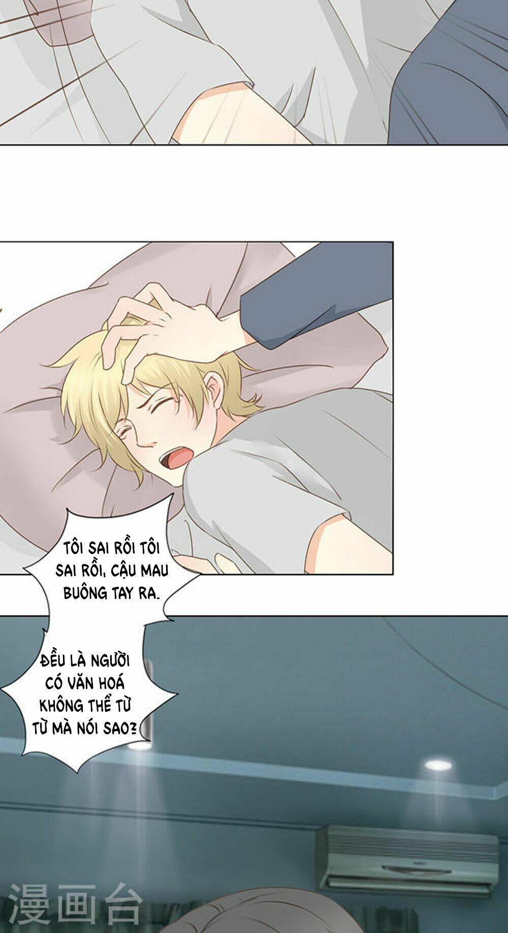 tổng tài bá đạo là gay chapter 18 15