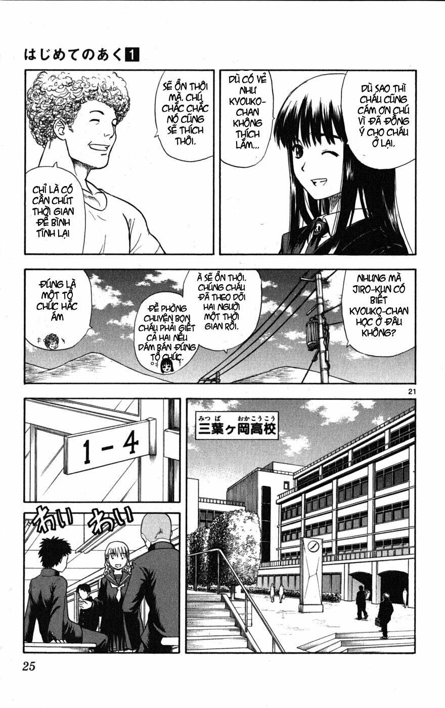 hajimete no aku chapter 1.1 23