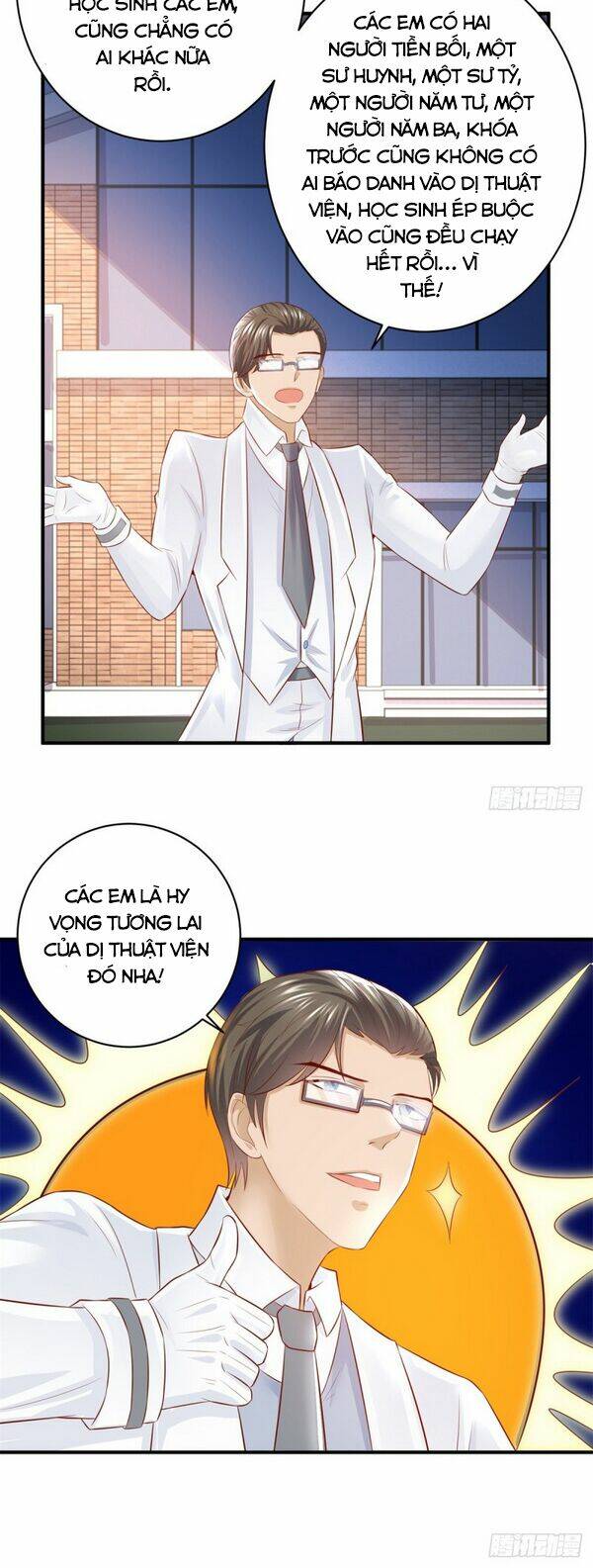 trùng sinh chi thần đế quy lai chapter 54 19