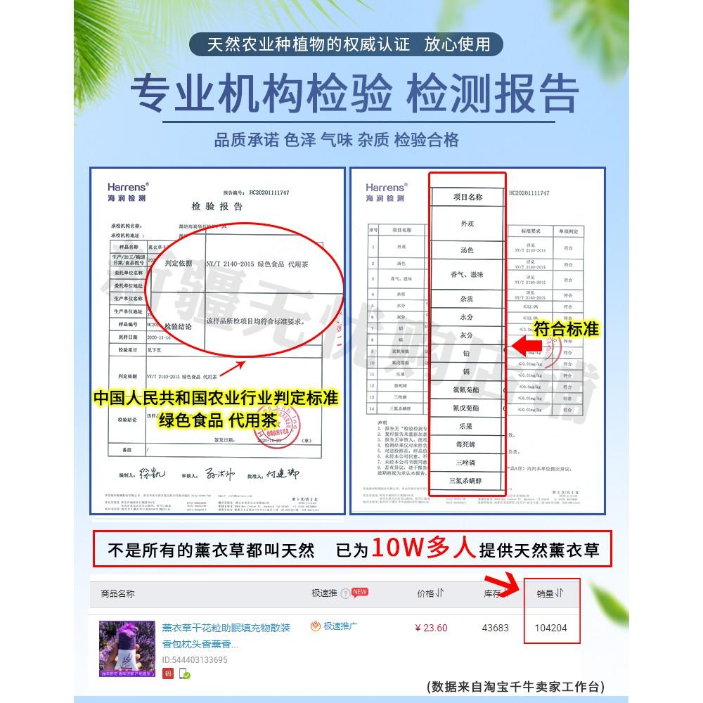 Túi Hương Thơm Hoa Oải Hương, Túi Thơm Để Tủ Quần Áo, Túi Thơm Để Xe Hơi, Túi Hoa Trang Trí Phòng, Lưu Giữ Hương Thơm