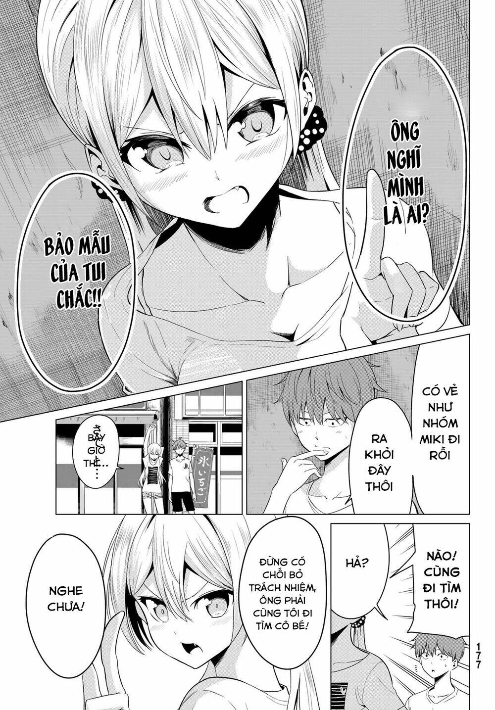 sekai ka kanojo ka erabenai chapter 12 20