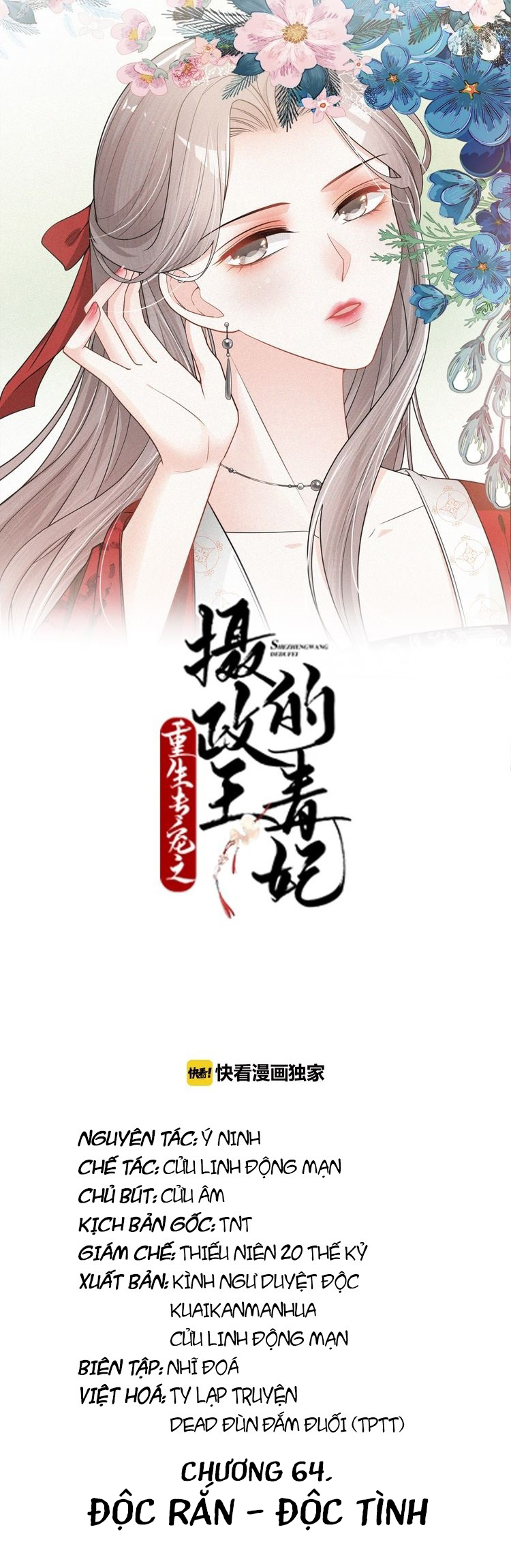 mấy độ cẩm nguyệt say cũng liễu chapter 64 5