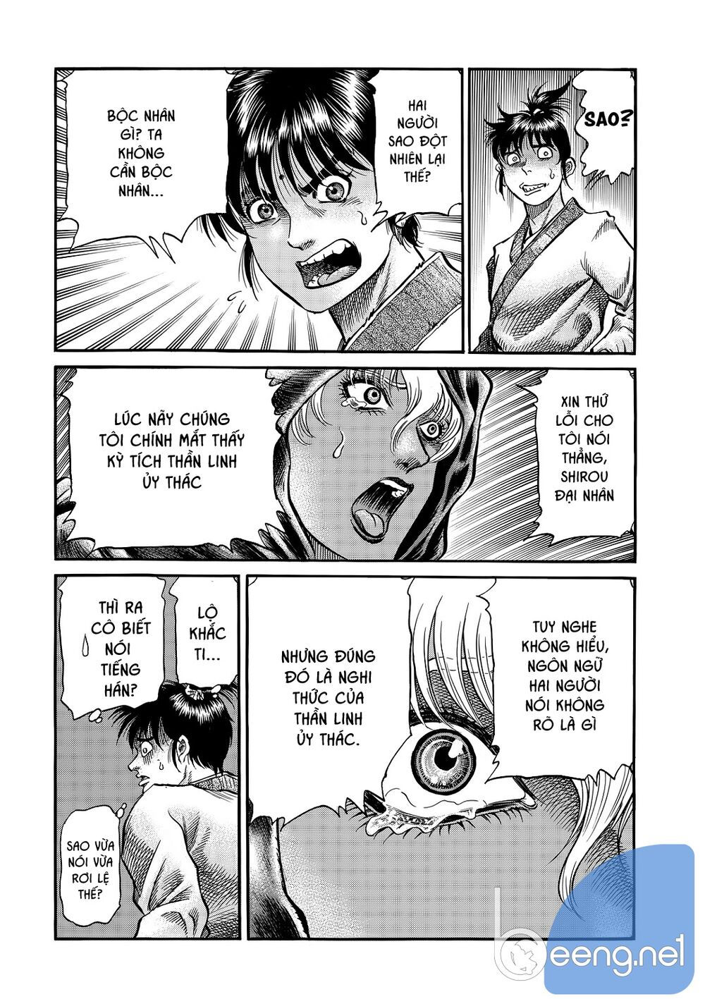 chú bé rồng - ryuuroden chapter 296.2 2