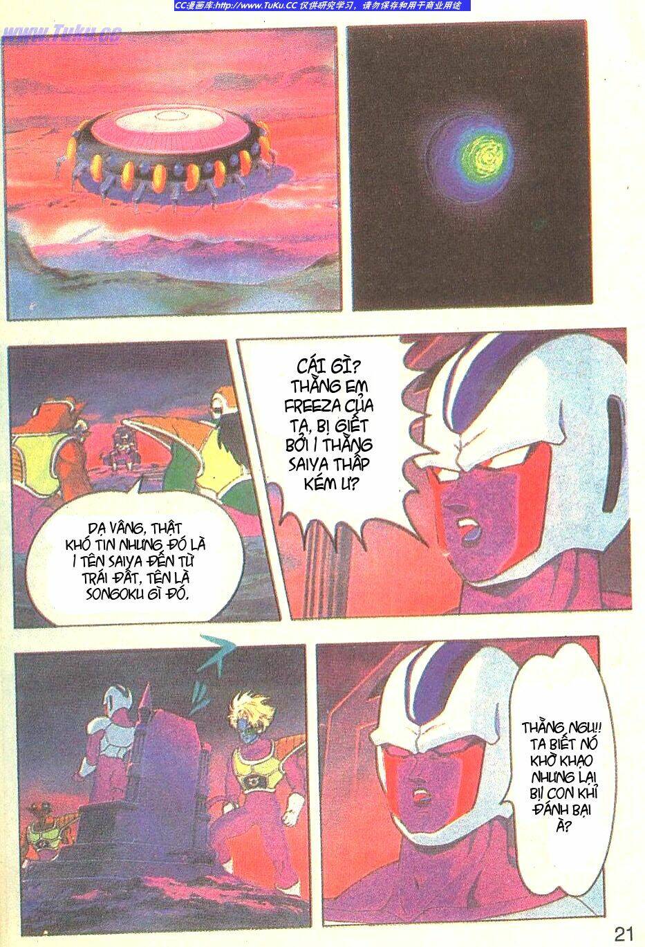anh trai frieza: coolers chapter 2 2