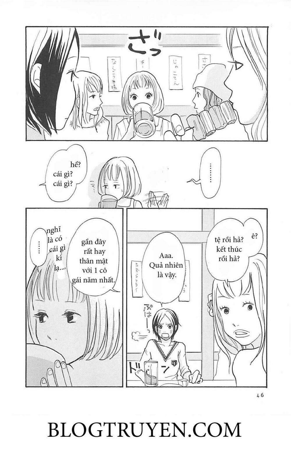 gozen 3 ji no muhouchitai chapter 2 13