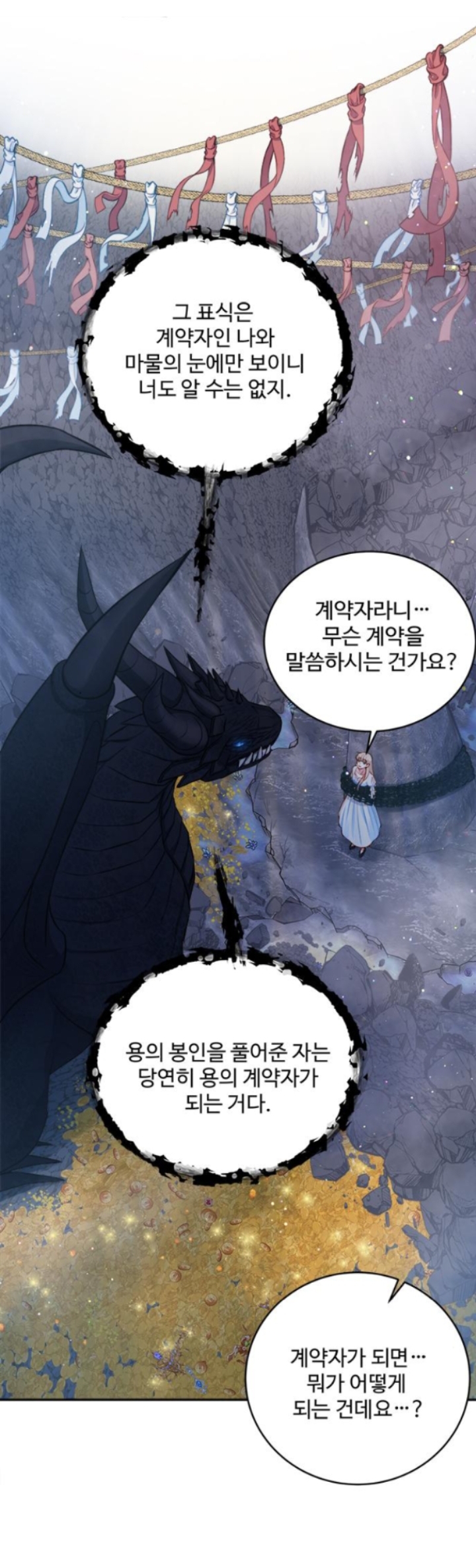 ac-long-song-de-lam-gi chapter 3.1 6