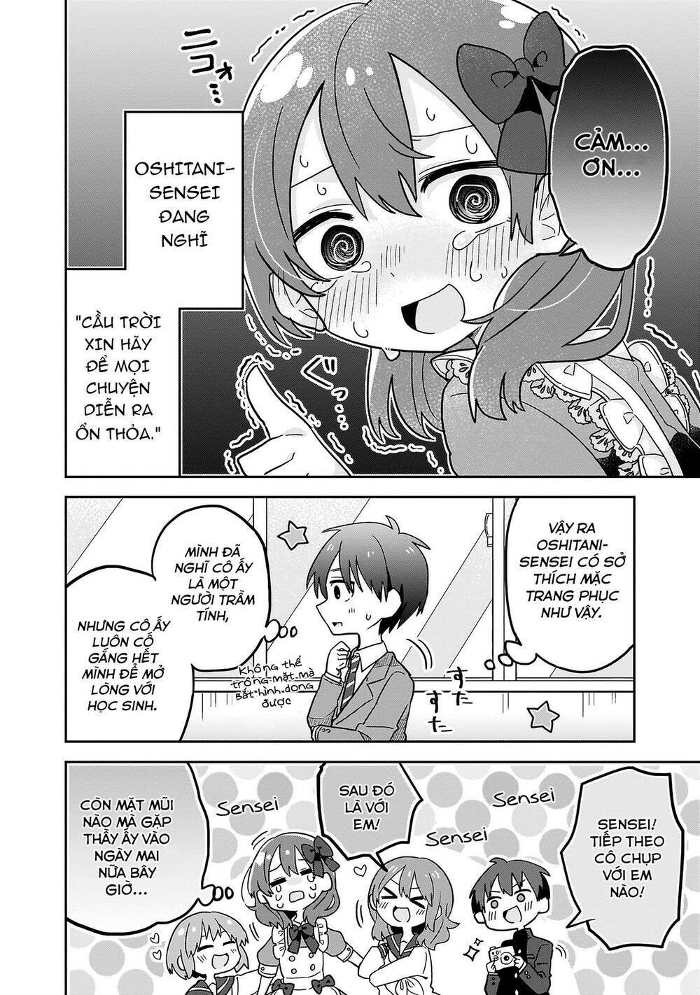 osasete! my teacher chapter 1 17