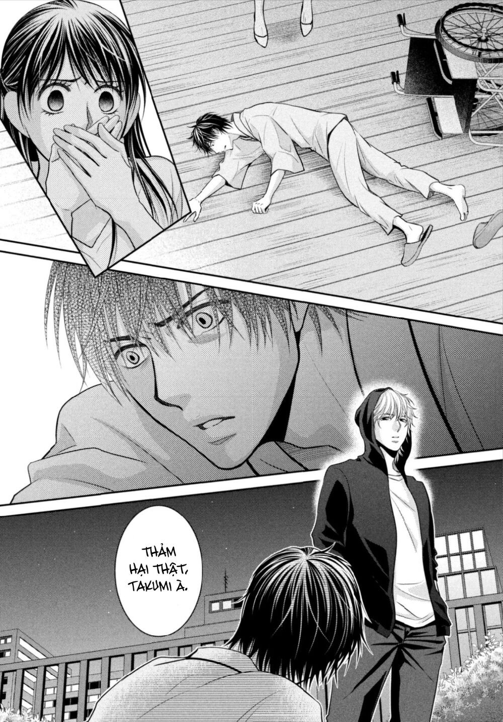 ano natsu chapter 14 42