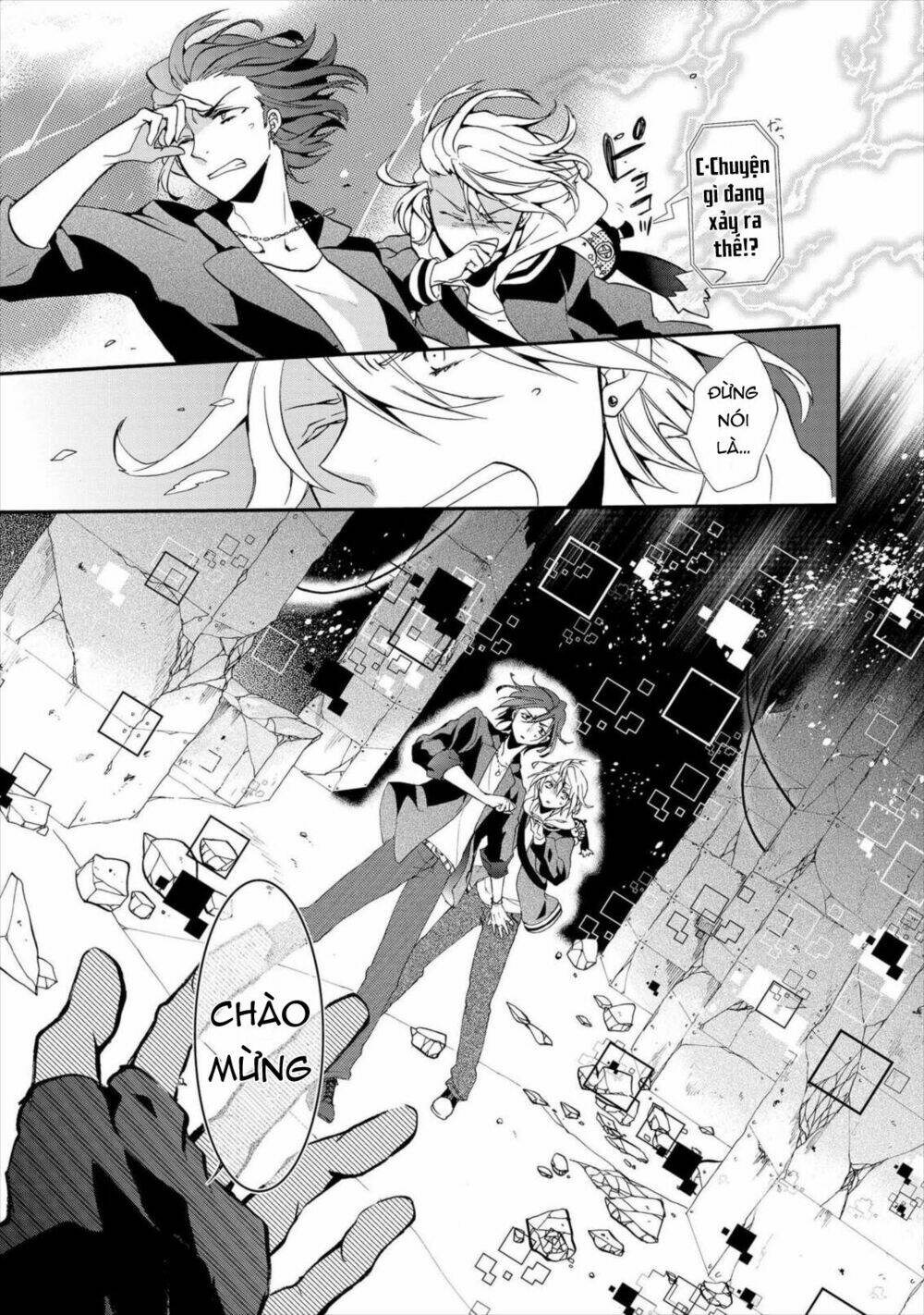worldend: debugger chapter 6 27