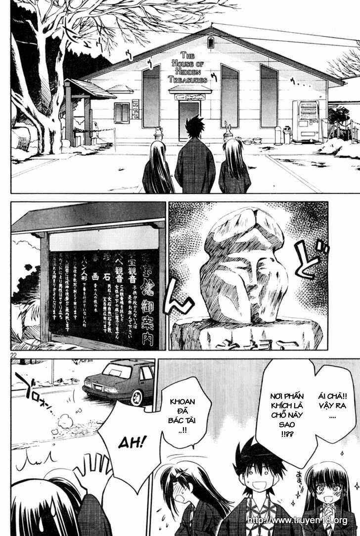 kiss x sis chapter 15 24