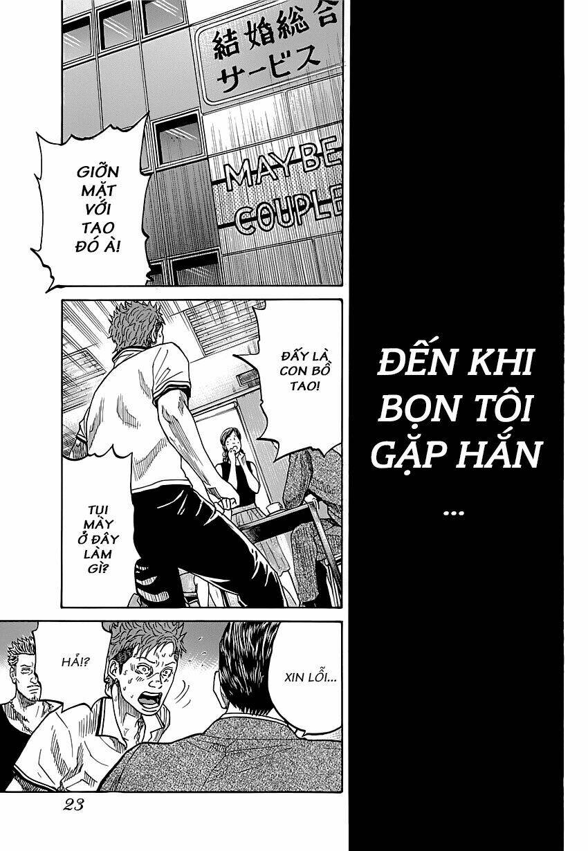 shimauma chapter 1 20