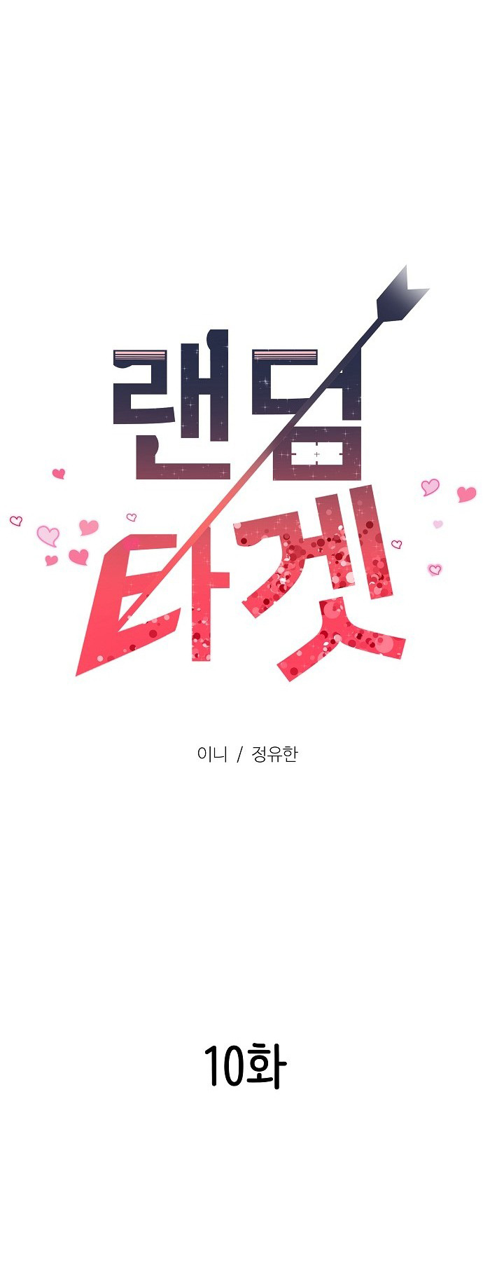 random target - mục tiêu ngẫu nhiên chapter 10.1 20