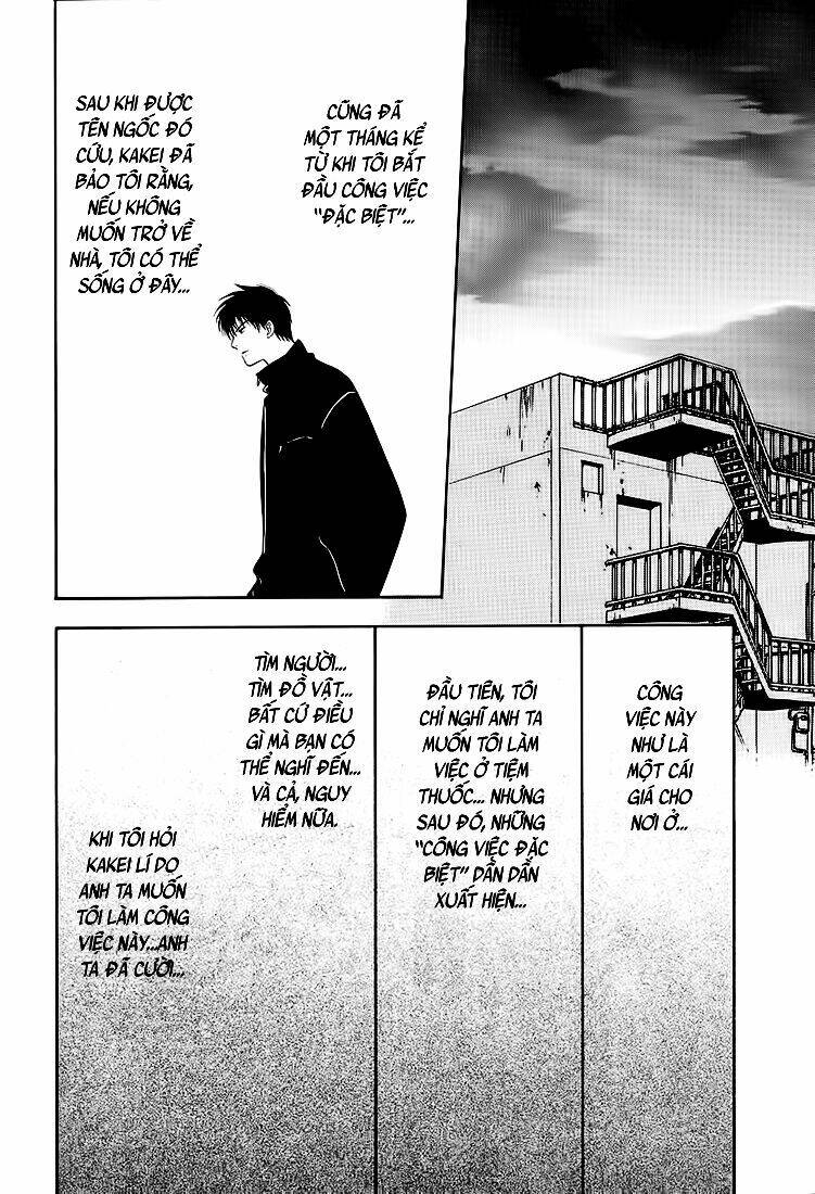 gohou drug chapter 1 41